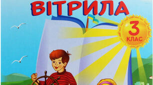 Позакласне читання. Презентація на тему "Народна творчість"