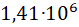 0201cx8h-1754-79x27.png