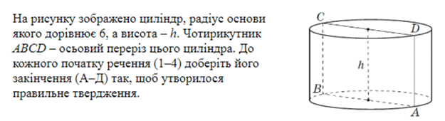 0201cxz7-832e-625x170.png
