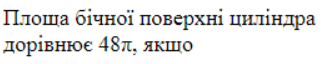 0201cy0k-f553-327x64.png
