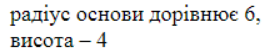 0201cy3x-8b89-267x56.png