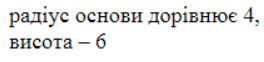 0201cy42-b906-264x62.png