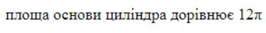 0201cy48-096c-375x47.png