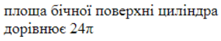 0201cy4e-c26e-318x60.png