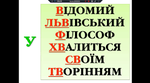 Уживання прийменників  та сполучників