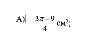 0201czxc-c1b3-294x117.png
