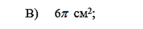 0201czxu-e3b0-294x60.png