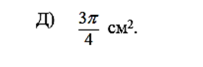 0201czy0-449d-294x98.png