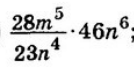 0201d04o-74db-151x82.png