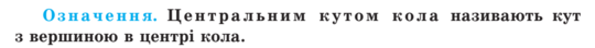 0201d0u0-2785-540x44.png