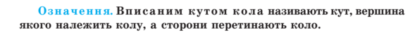 0201d0xe-36ee-589x50.png