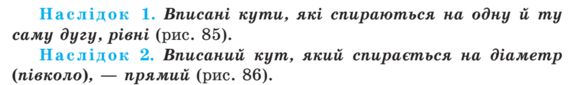 0201d0y0-7617-572x85.png