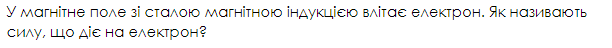 0201d1w3-3d87-612x48.png