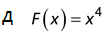 0201d2yr-3bc4-109x36.png
