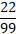 0201d3yn-6a1b-16x34.png