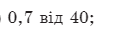 0201d45n-1ecc-127x35.png