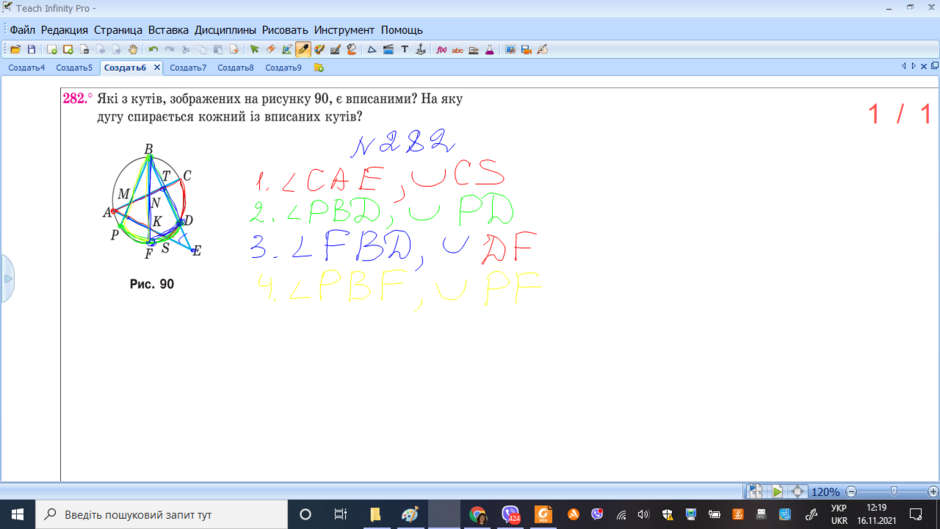 0201d6i8-1b09-940x529.png