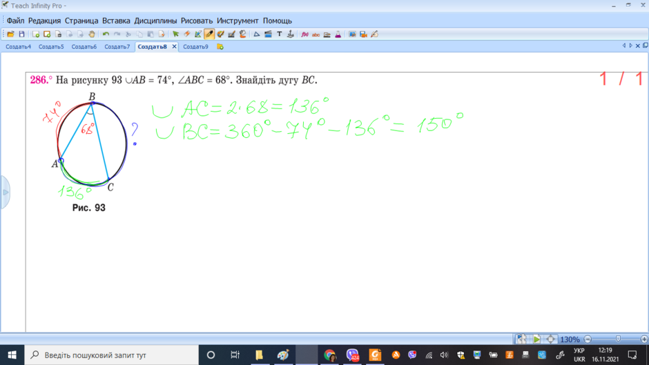 0201d6il-f096-940x529.png
