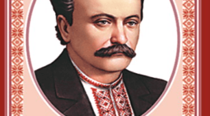 Іван Якович Франко