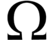 Наклейка Omega PNG - AVATAN PLUS