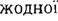 0201ddyo-267d-58x21.png