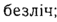 0201ddzc-cf47-57x22.png