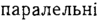 0201de12-68b2-99x21.png