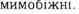 0201de3c-2869-79x14.png