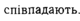 0201de4n-7b42-80x21.png