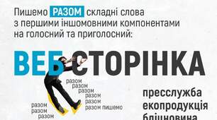 Якщо книг читати не будеш - скоро грамоту забудеш