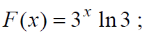0201di3z-e7fd-221x51.png