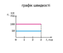 0201diwu-c41e-127x107.png