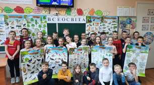 Олімпіада Осінь-2021