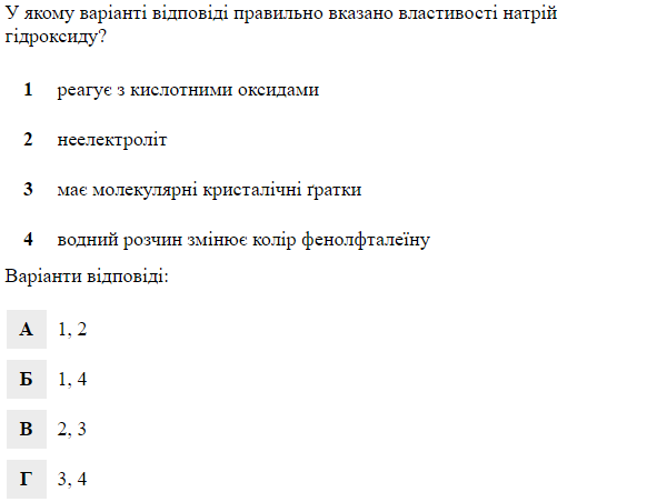 0201doz2-6b47-600x452.png