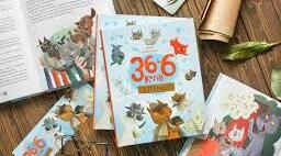 Галина Вдовиченко "36 і 6 котів-детективів"