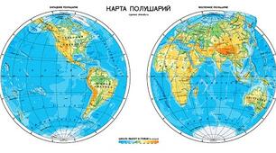 Земля на плані і карті