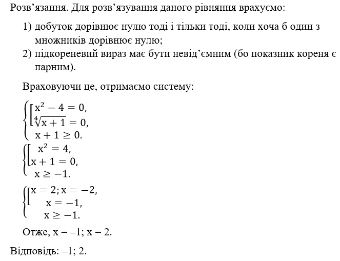 0201dr4g-ef32-663x509.png