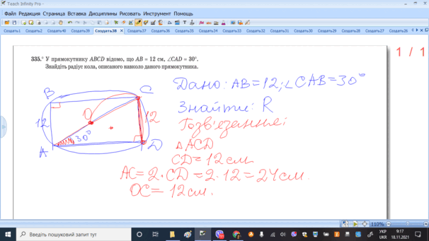 0201drlp-65e8-606x341.png