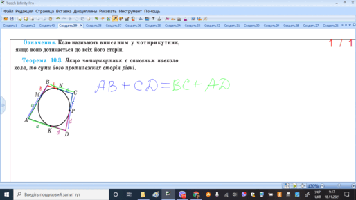 0201drlt-b93d-514x289.png