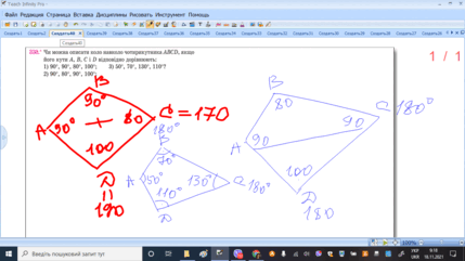 0201drm0-43c3-429x241.png
