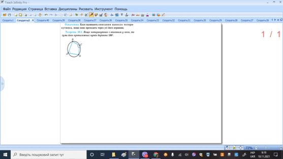 0201drmi-7f0a-557x313.png