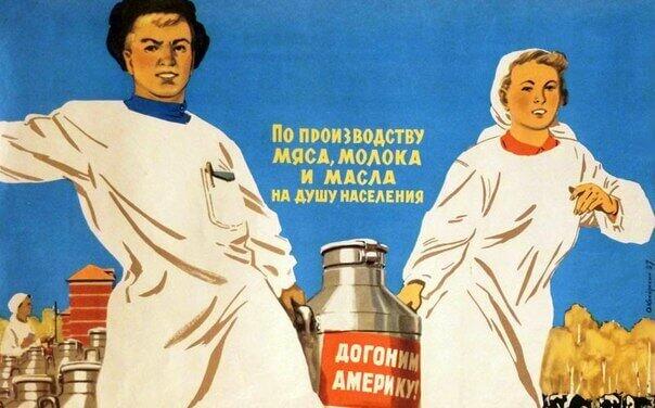 Хрущовські надпрограми • Минуле та теперішнє