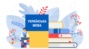 Варіанти граматичного зв'язку підмета й присудка
