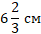 0201dwfn-56ca-59x49.png
