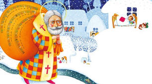 День народження Діда Мороза