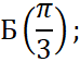 0201dzc6-a2cc-74x57.png