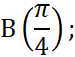 0201dzcz-f33a-75x57.png