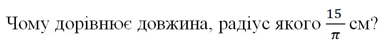 0201e0fr-7a6e-783x92.png