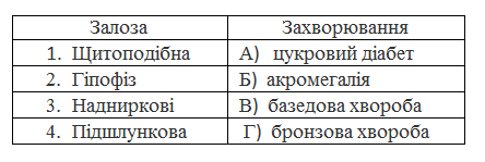 0201e0gh-582b-444x149.png
