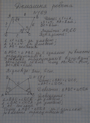 0201e2hs-8cc3-342x468.png